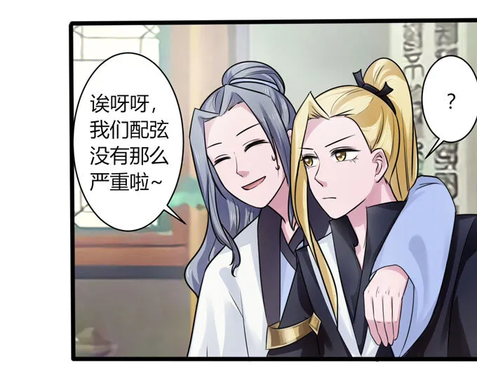 91 恶劣 第9页