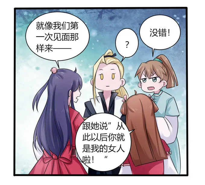 91 恶劣 第11页