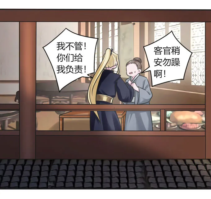 91 恶劣 第22页