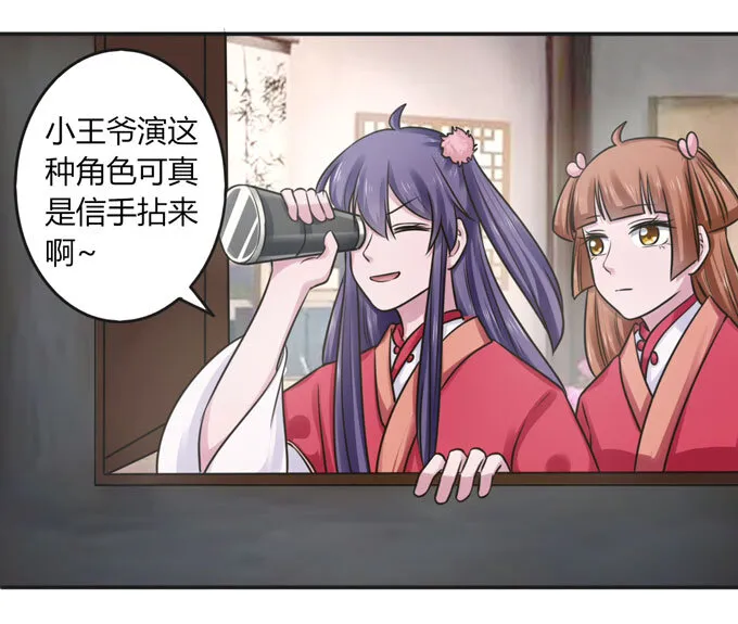 91 恶劣 第24页