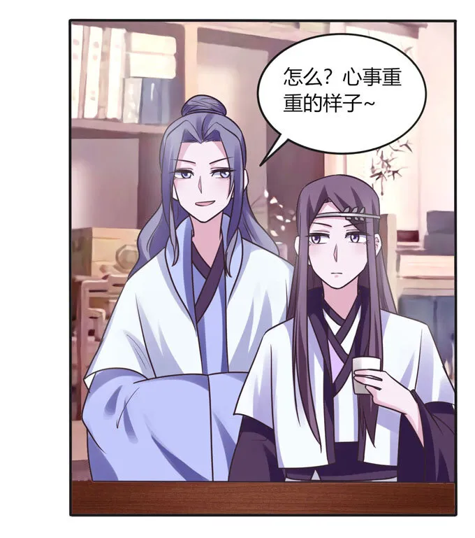 91 恶劣 第27页