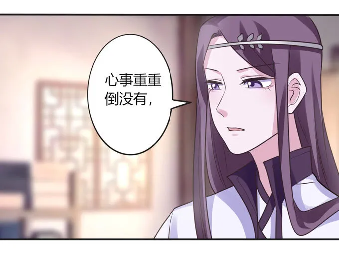 91 恶劣 第28页