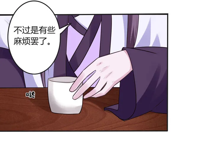 91 恶劣 第29页