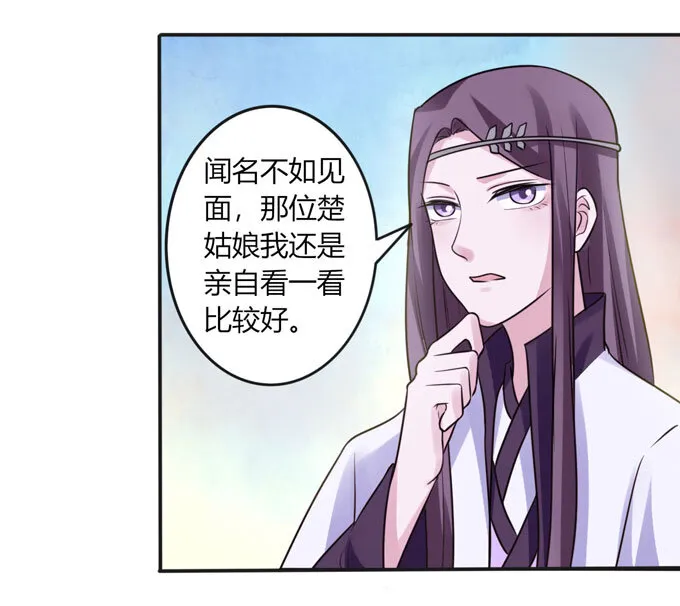 91 恶劣 第30页