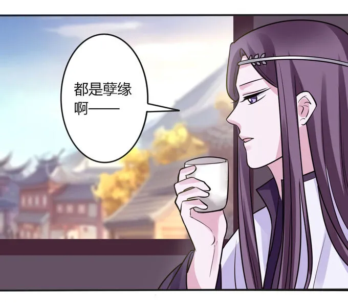 91 恶劣 第34页