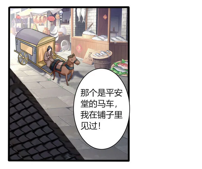 91 恶劣 第37页