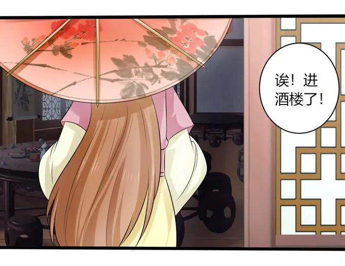 92 点菜 第2页