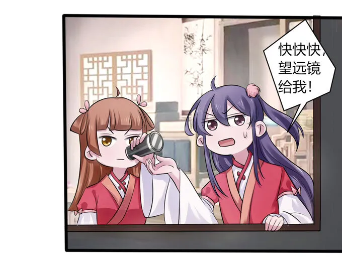 92 点菜 第3页