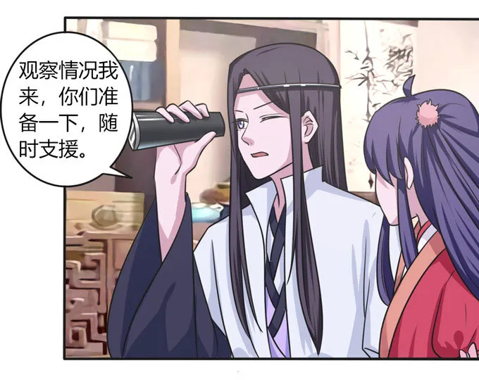 92 点菜 第5页