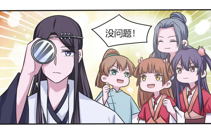92 点菜 第6页