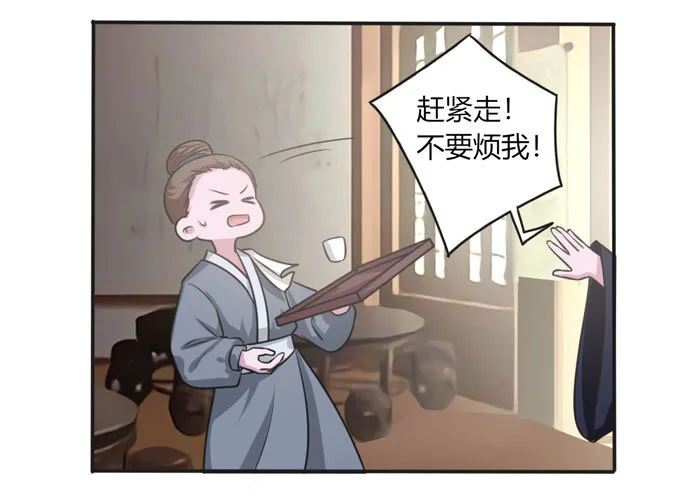 92 点菜 第8页