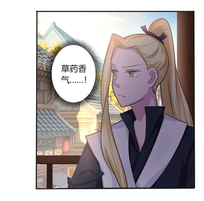 92 点菜 第14页