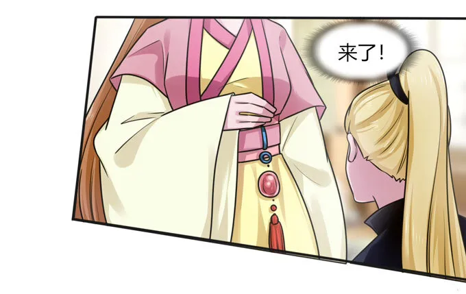 92 点菜 第15页
