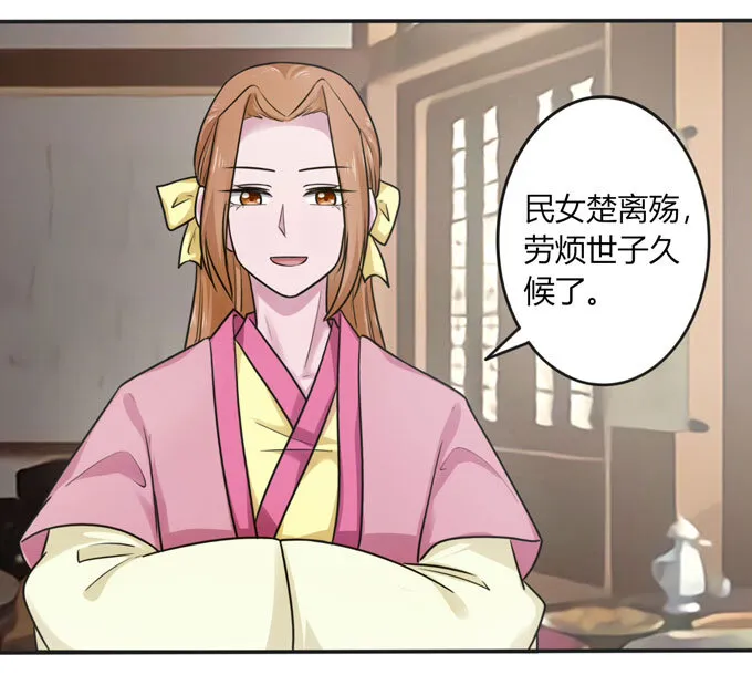 92 点菜 第16页