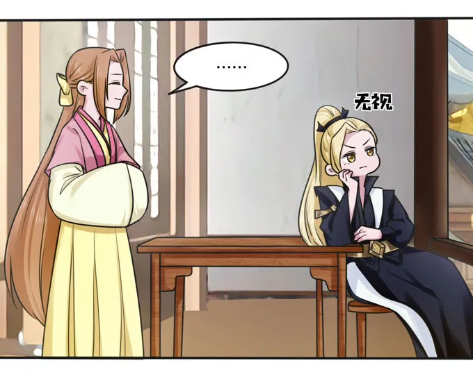 92 点菜 第17页