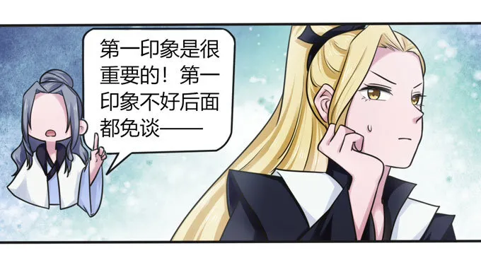 92 点菜 第18页