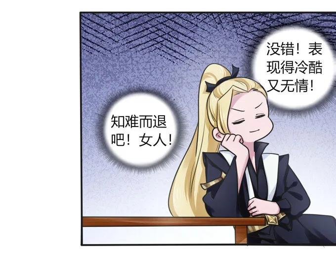 92 点菜 第19页