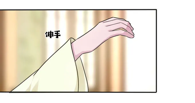92 点菜 第21页