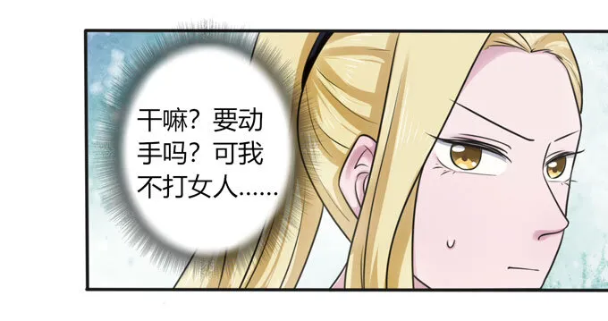 92 点菜 第22页