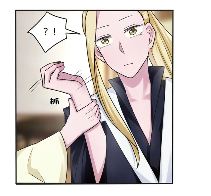 92 点菜 第23页