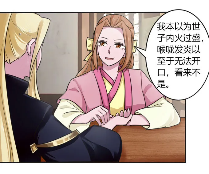 92 点菜 第25页