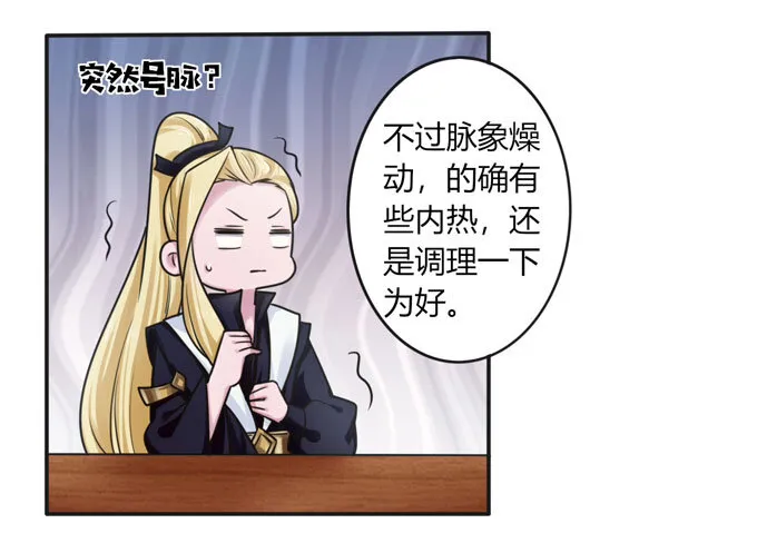 92 点菜 第26页