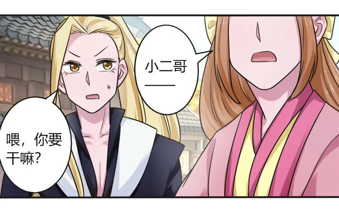 92 点菜 第27页