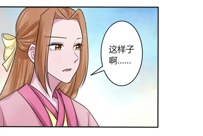92 点菜 第31页