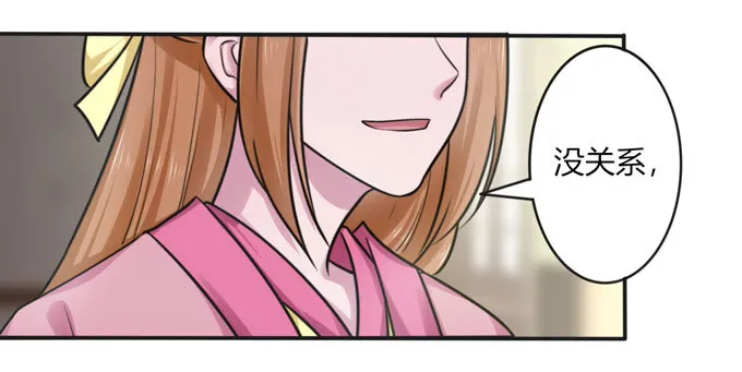 92 点菜 第33页