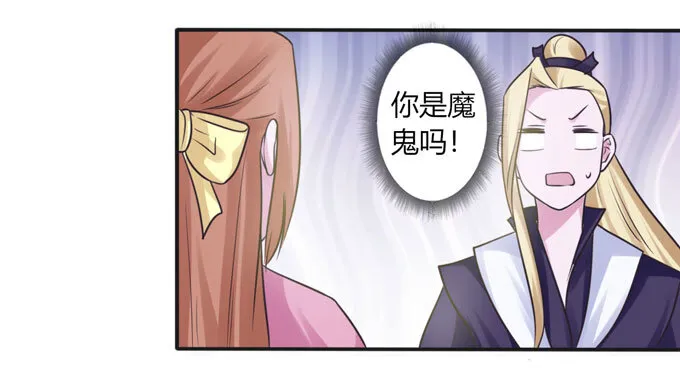 92 点菜 第35页