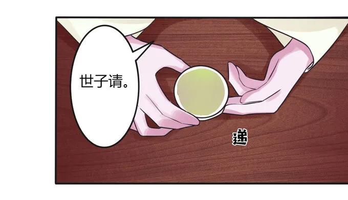 92 点菜 第40页