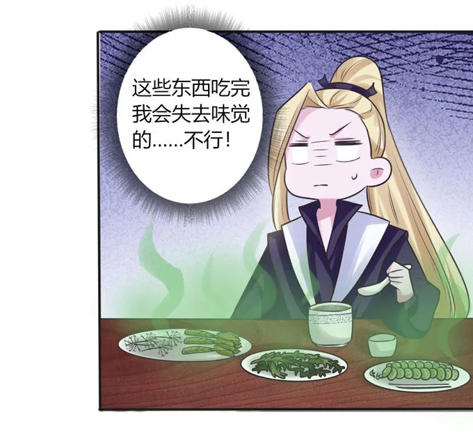 93 援兵到来 第2页