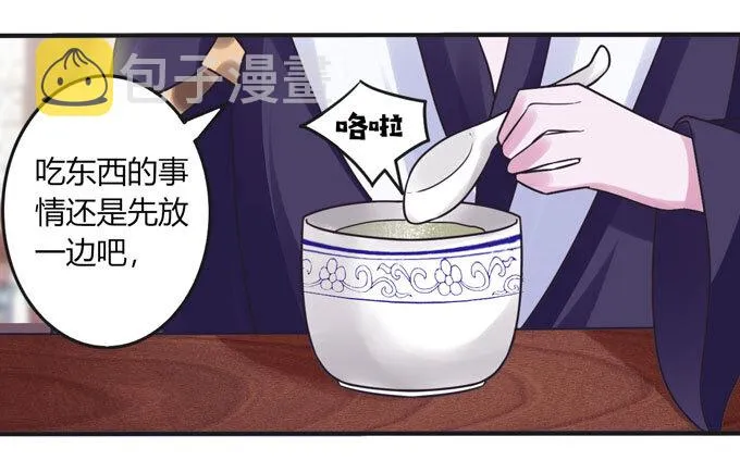 93 援兵到来 第3页