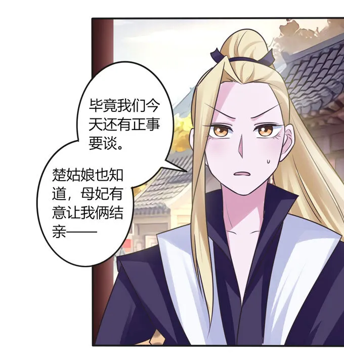 93 援兵到来 第4页