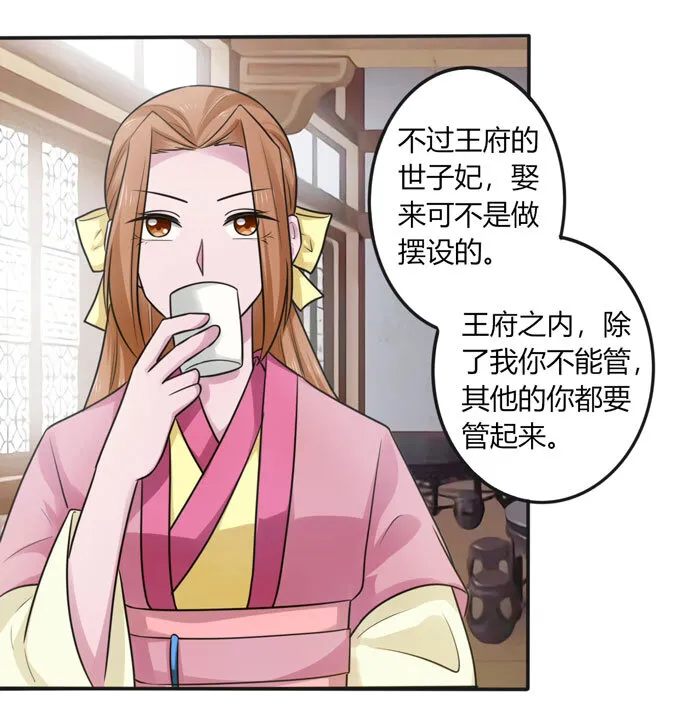 93 援兵到来 第5页