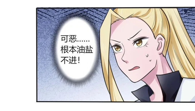 93 援兵到来 第12页
