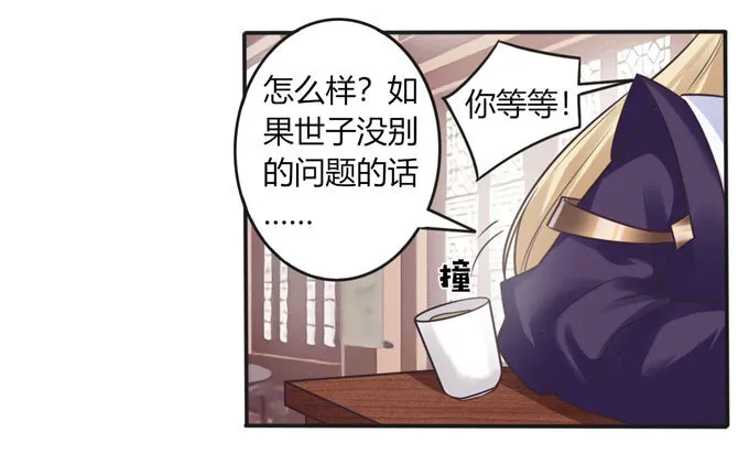 93 援兵到来 第15页