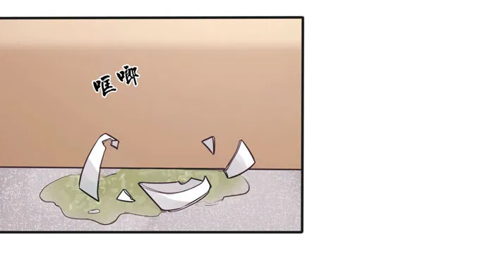 93 援兵到来 第17页
