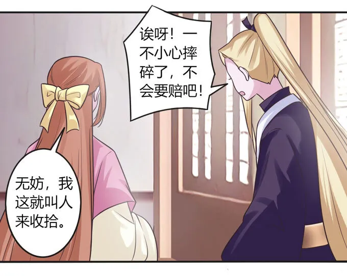 93 援兵到来 第18页
