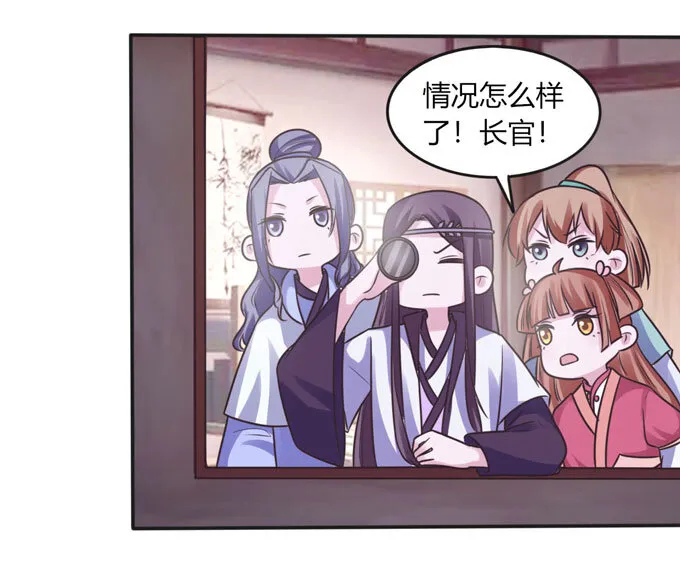 93 援兵到来 第21页