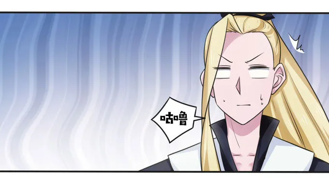93 援兵到来 第29页