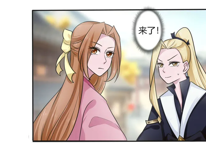 93 援兵到来 第32页