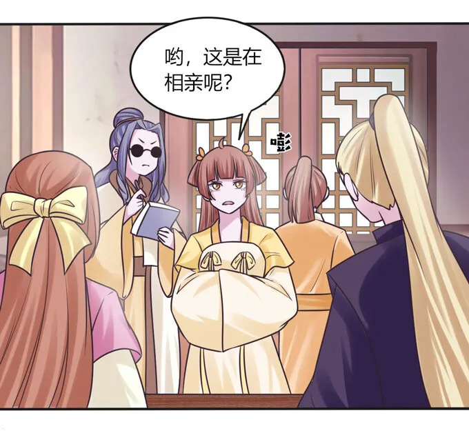 93 援兵到来 第35页