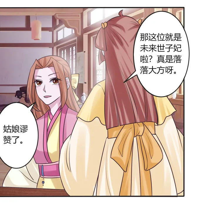 93 援兵到来 第36页