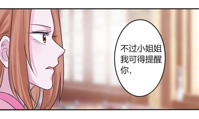 93 援兵到来 第37页