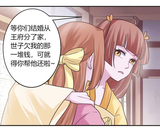 93 援兵到来 第39页