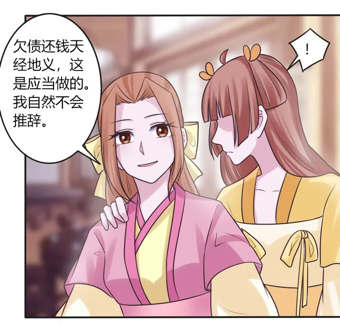 93 援兵到来 第40页