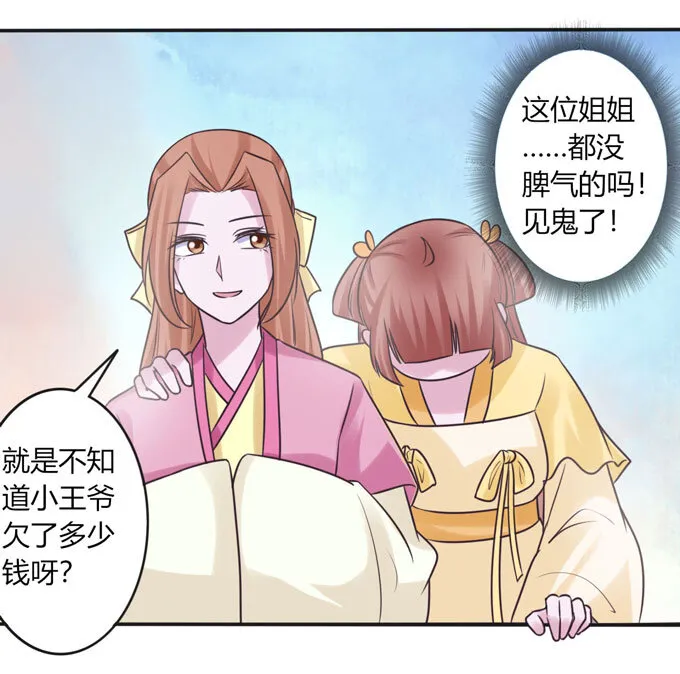 93 援兵到来 第41页