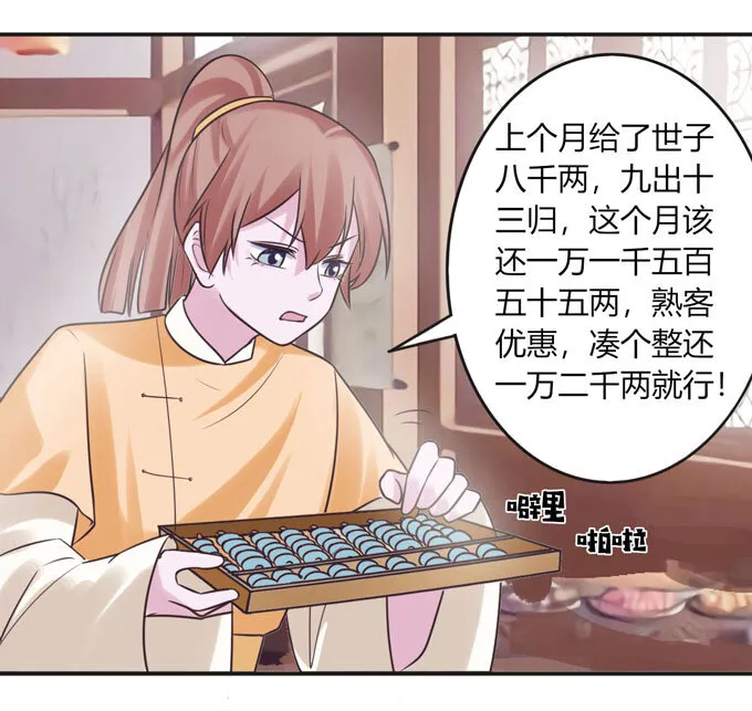 94 后手 第3页