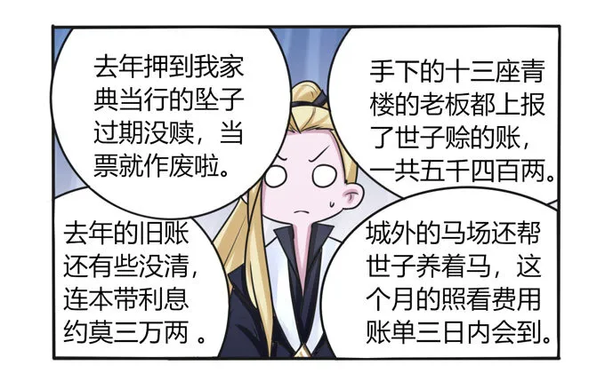 94 后手 第4页